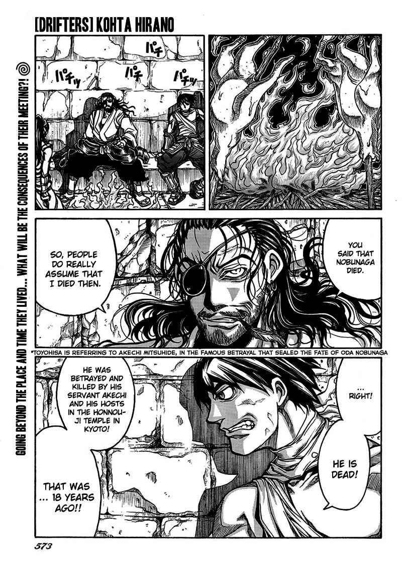 Drifters Chapter 4 page 0