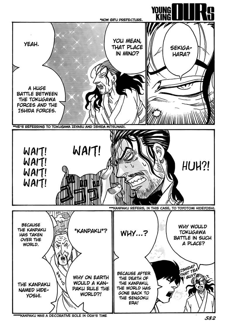 Drifters Chapter 4 page 9