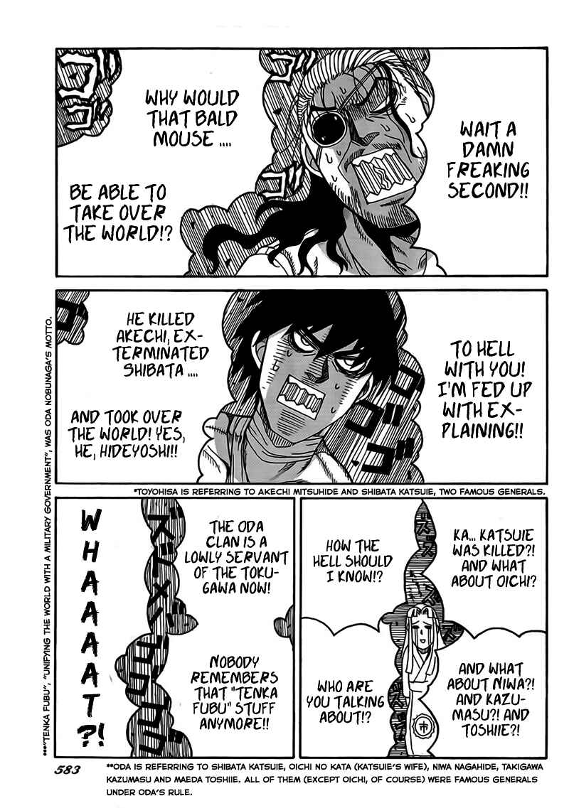 Drifters Chapter 4 page 10