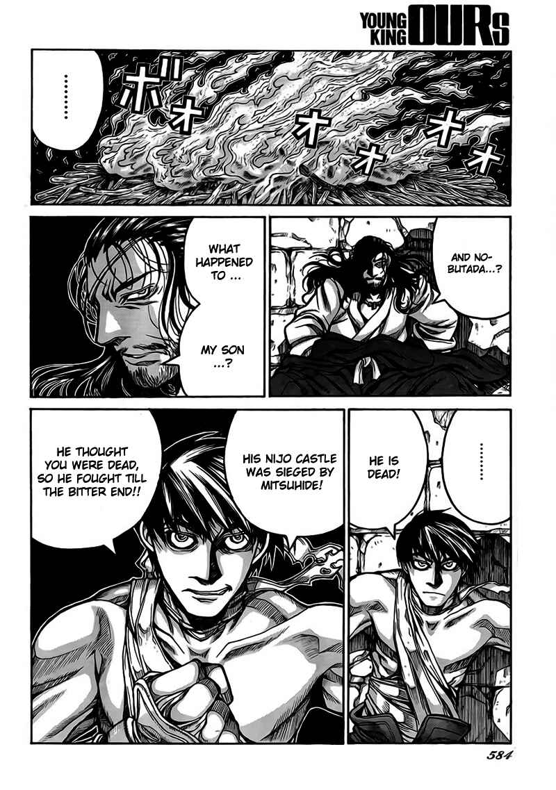 Drifters Chapter 4 page 11