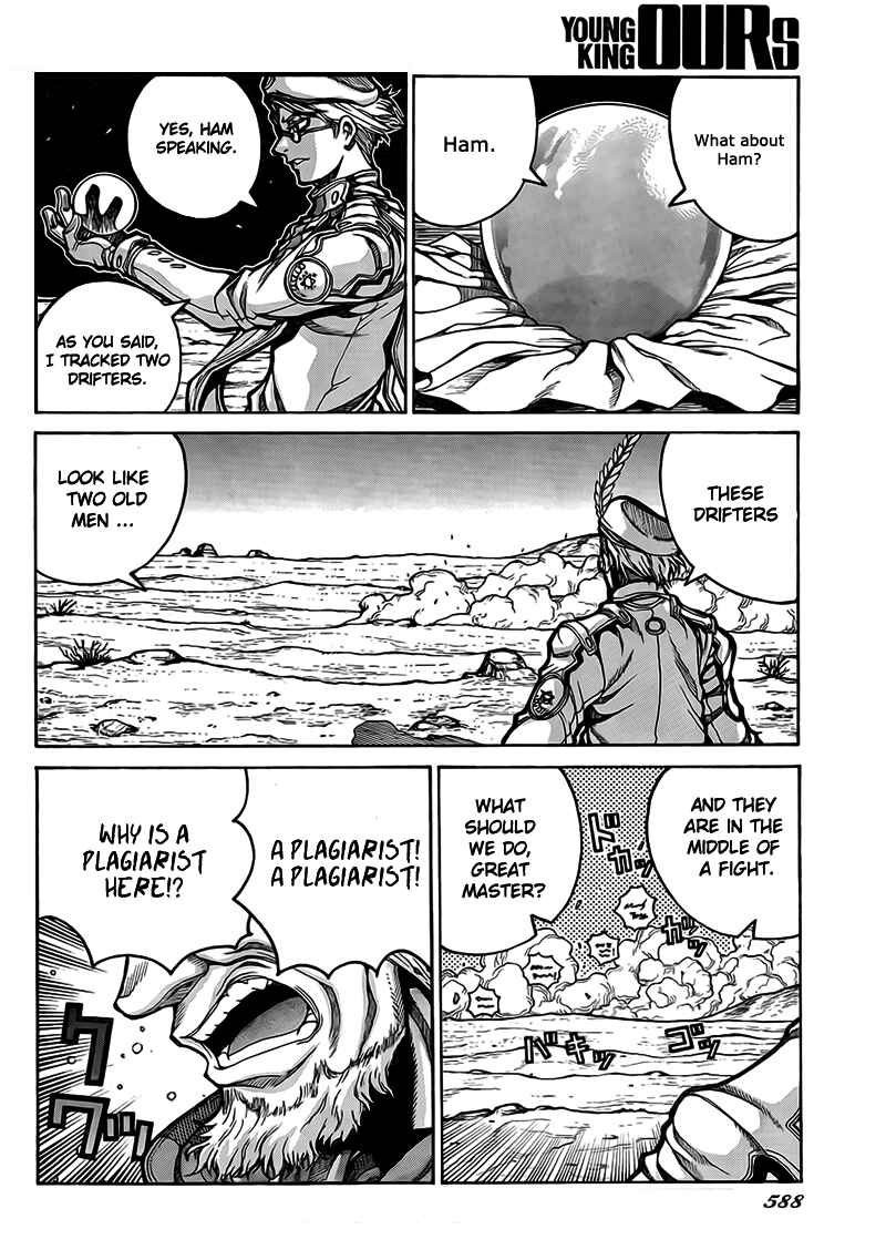 Drifters Chapter 4 page 15