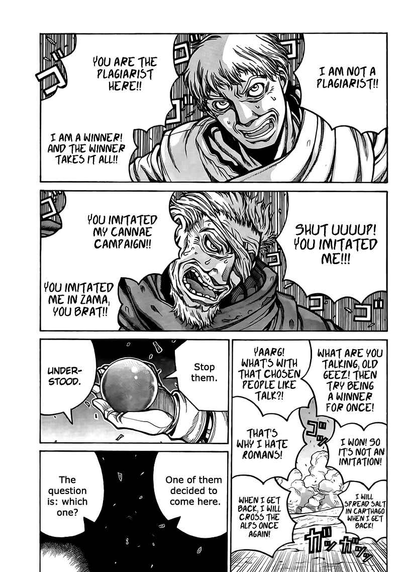 Drifters Chapter 4 page 16