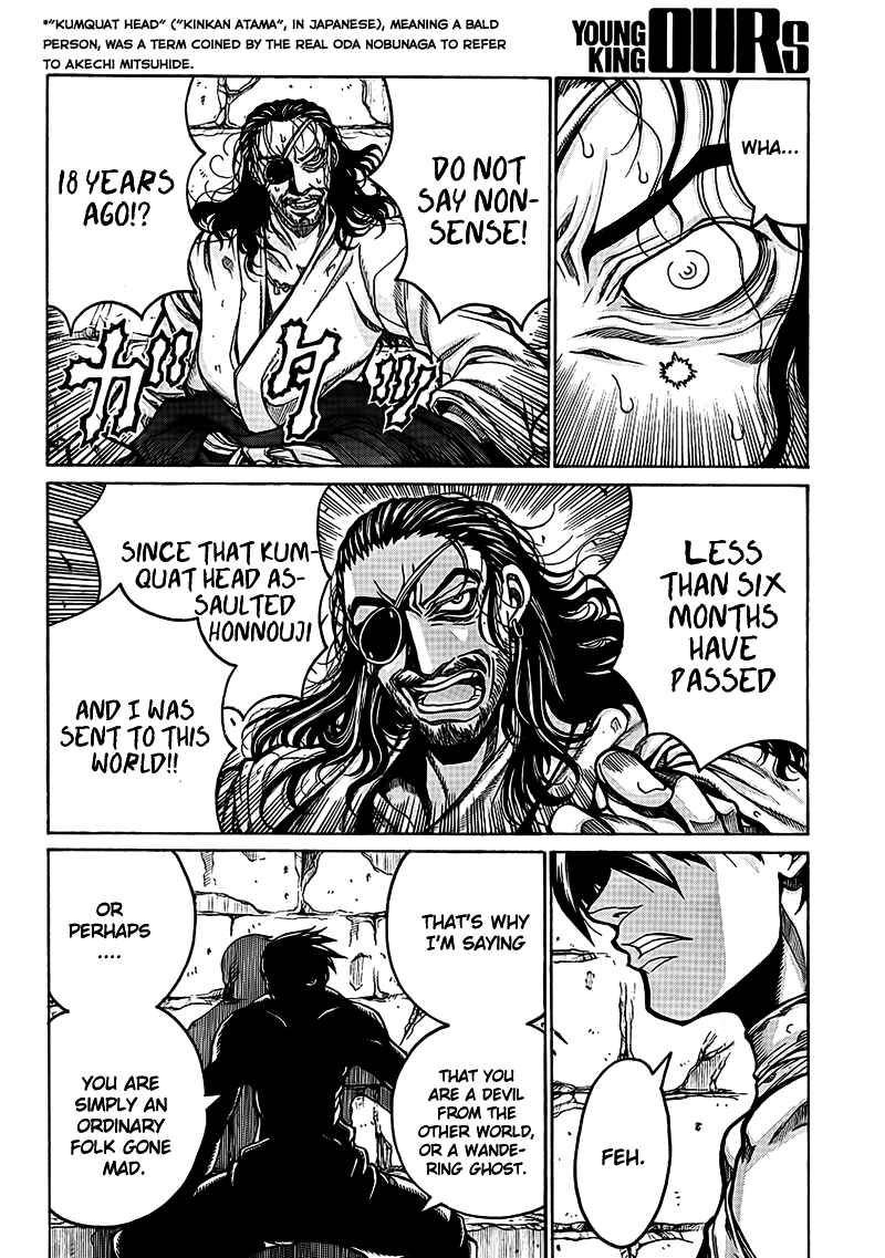Drifters Chapter 4 page 1