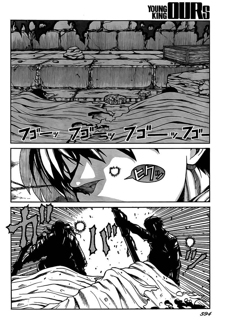 Drifters Chapter 4 page 21