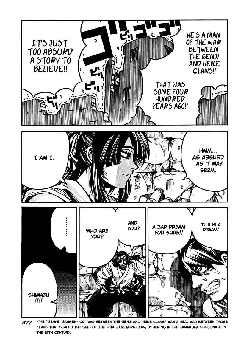 Drifters Chapter 4 page 4