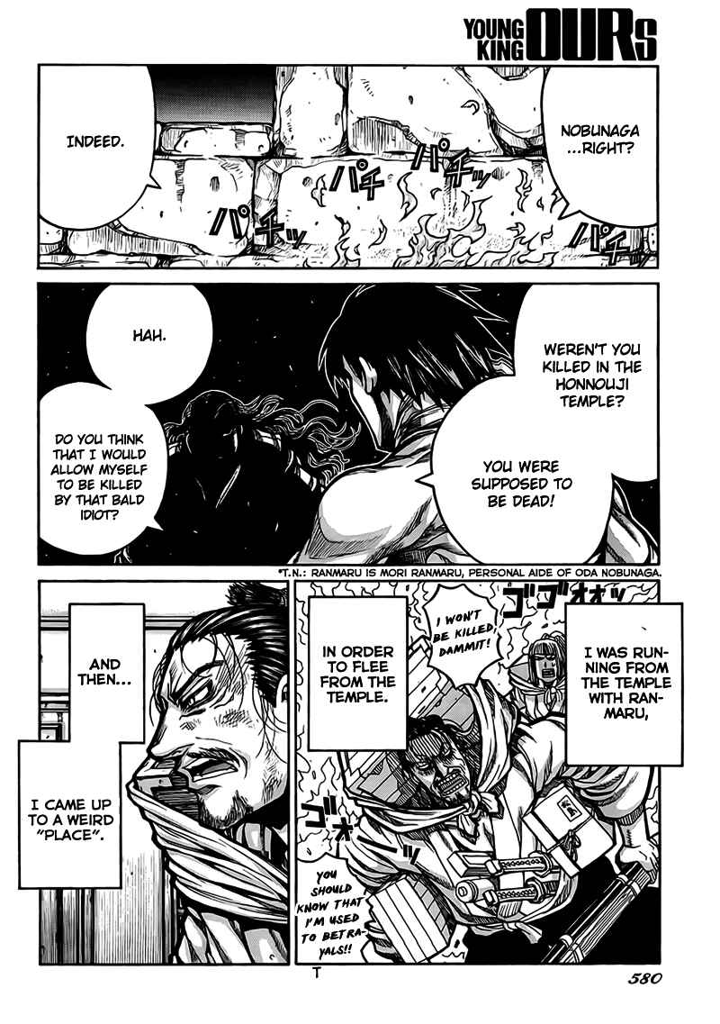 Drifters Chapter 4 page 7