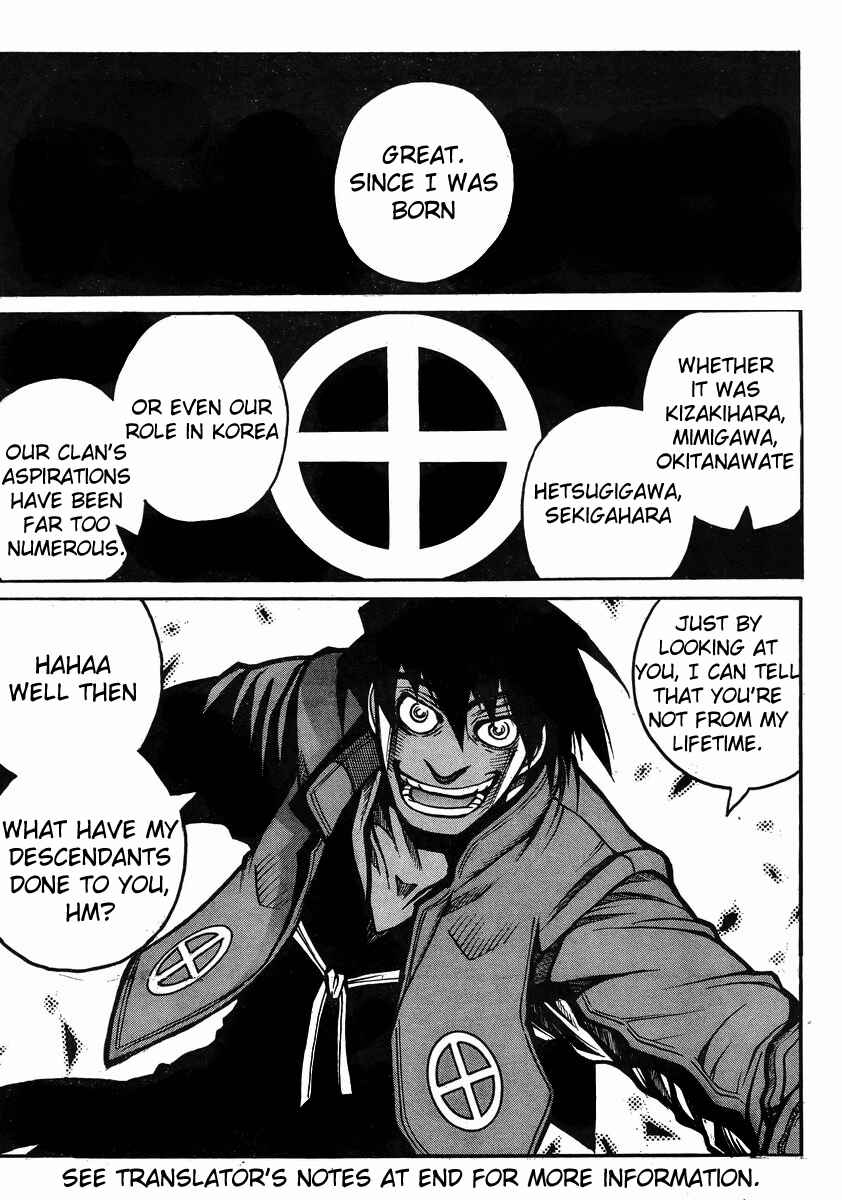 Drifters Chapter 40 page 13