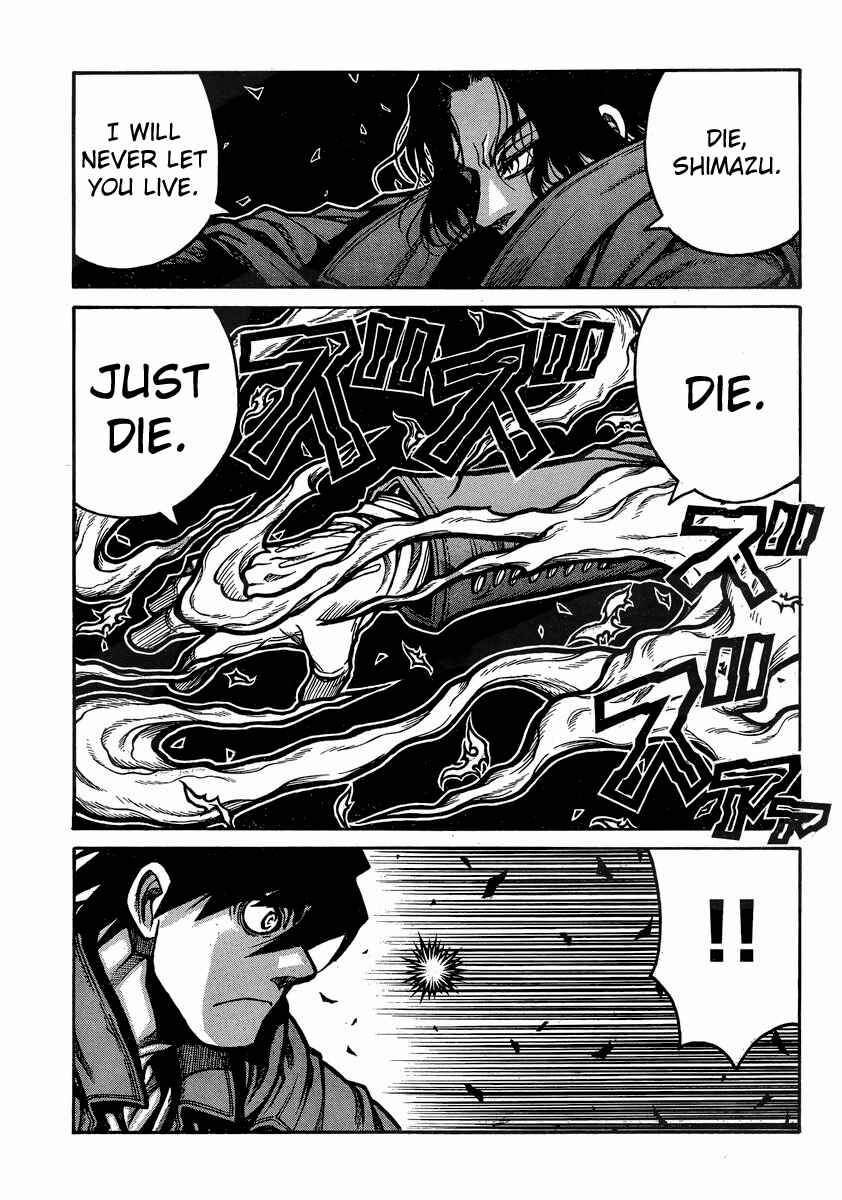 Drifters Chapter 40 page 15