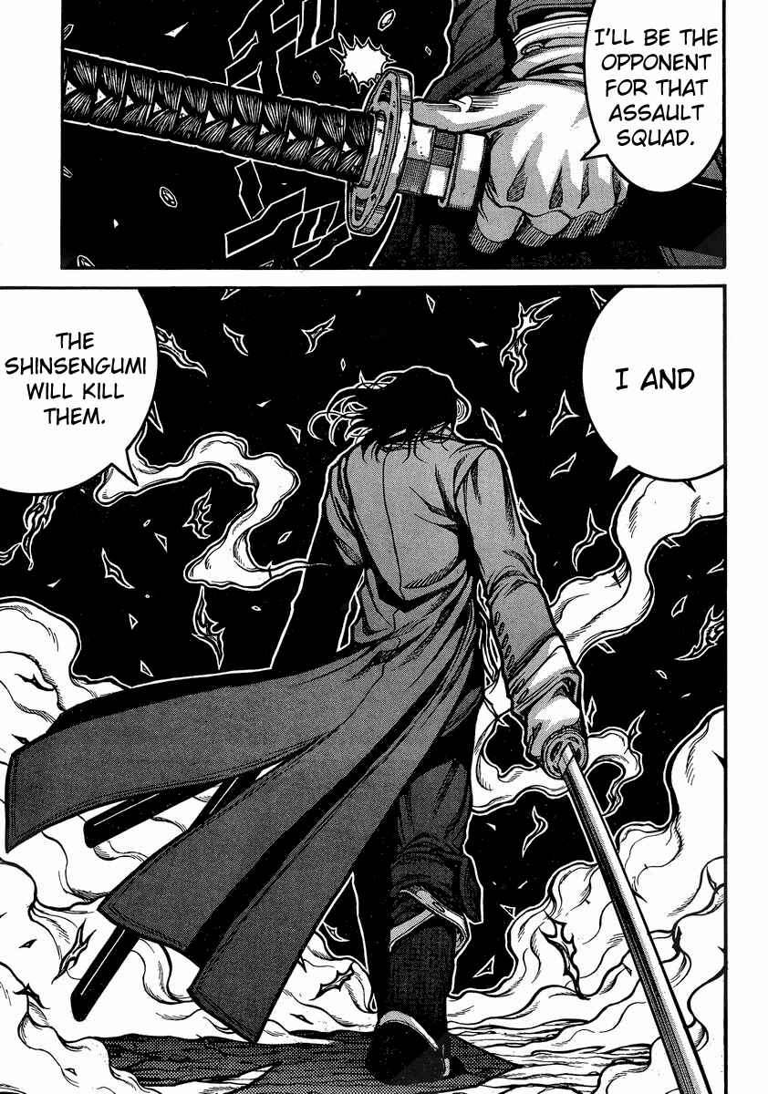 Drifters Chapter 40 page 5