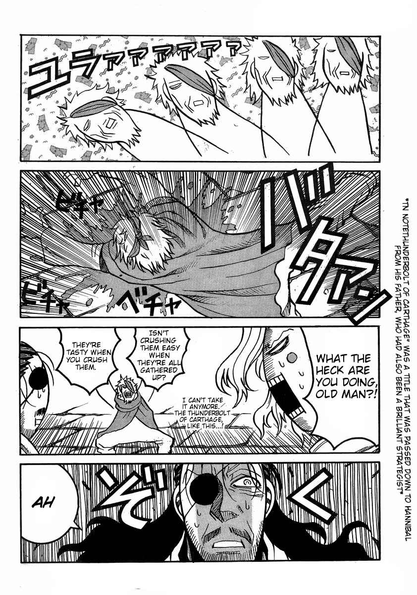 Drifters Chapter 41 page 4