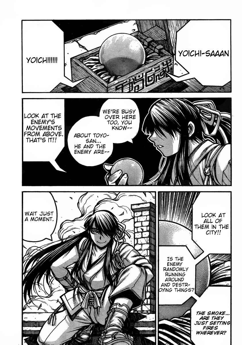 Drifters Chapter 41 page 5