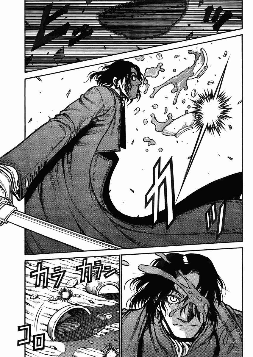 Drifters Chapter 42 page 9