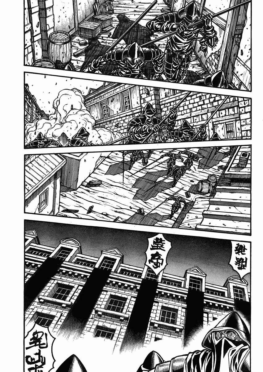 Drifters Chapter 42 page 15