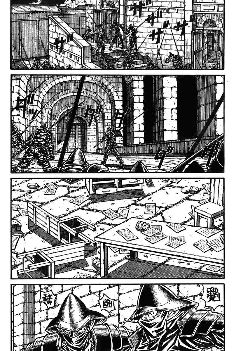Drifters Chapter 42 page 16