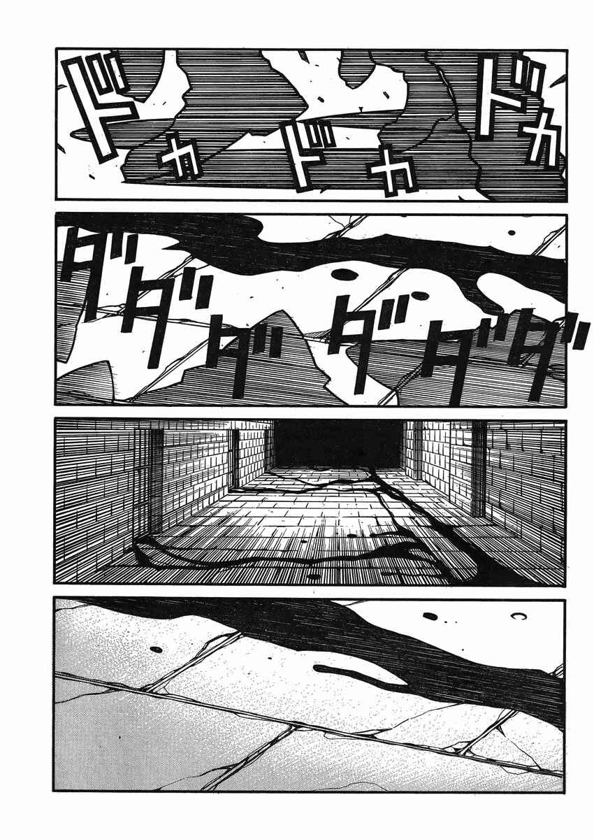 Drifters Chapter 42 page 17