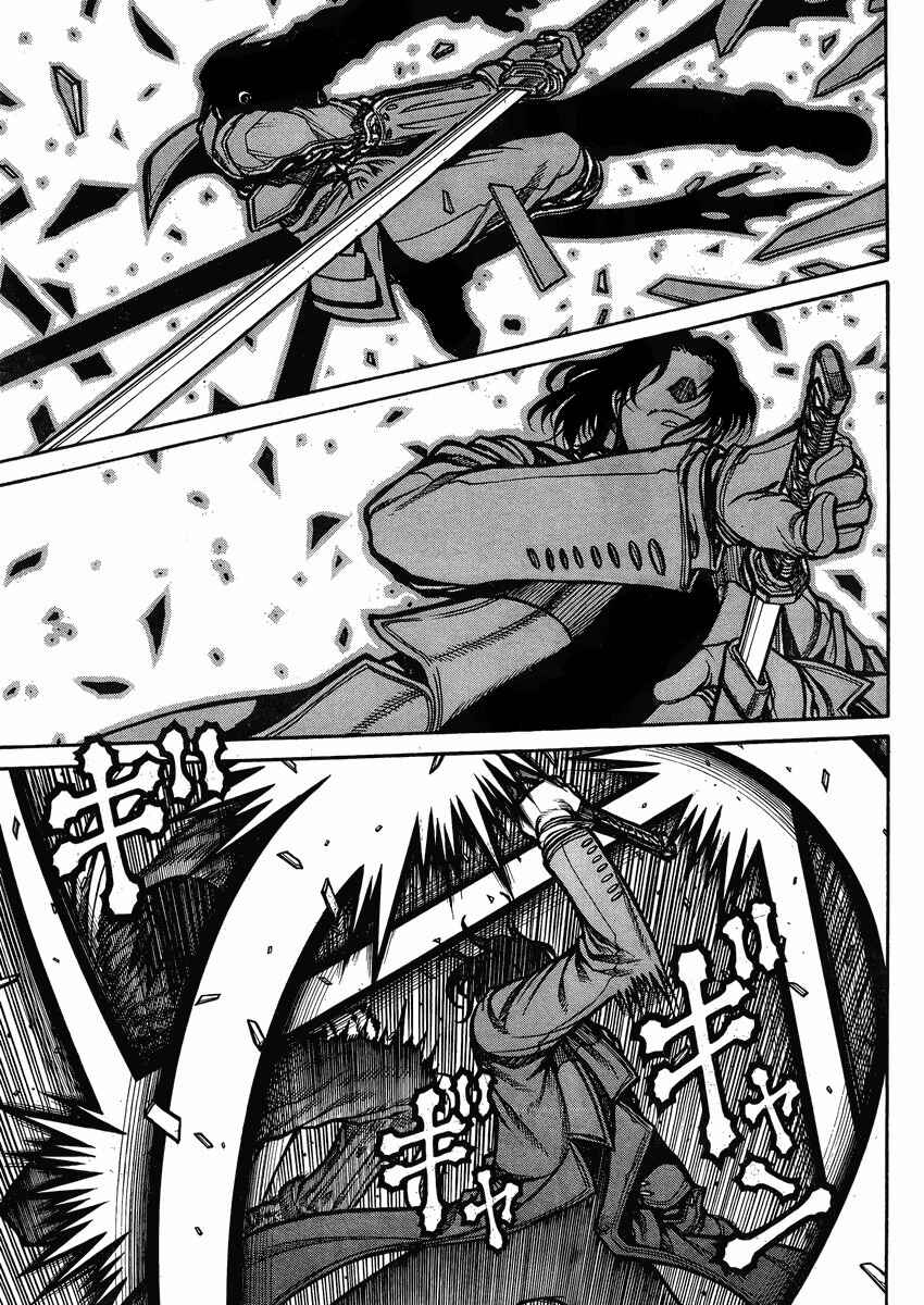 Drifters Chapter 42 page 3