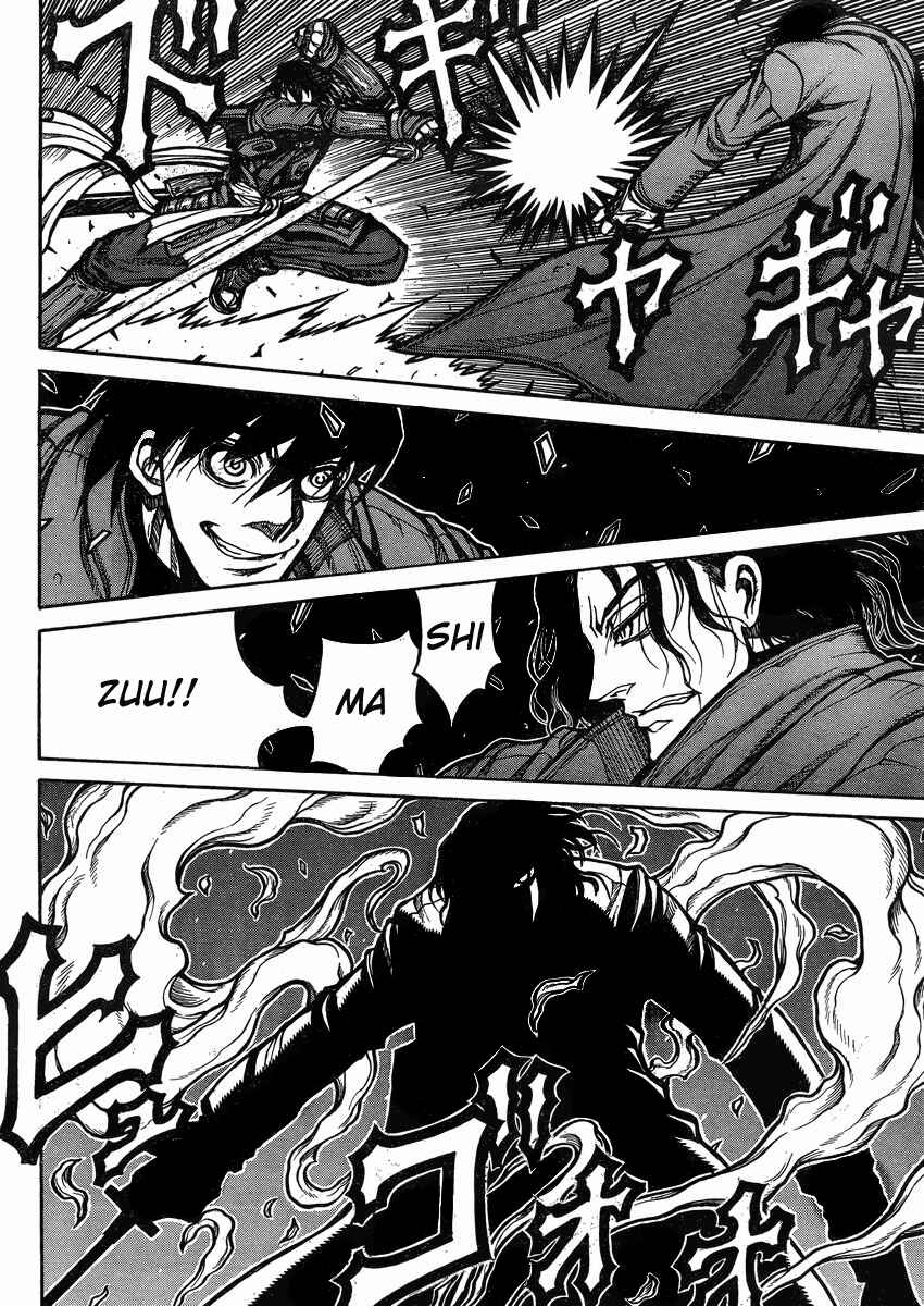 Drifters Chapter 42 page 4