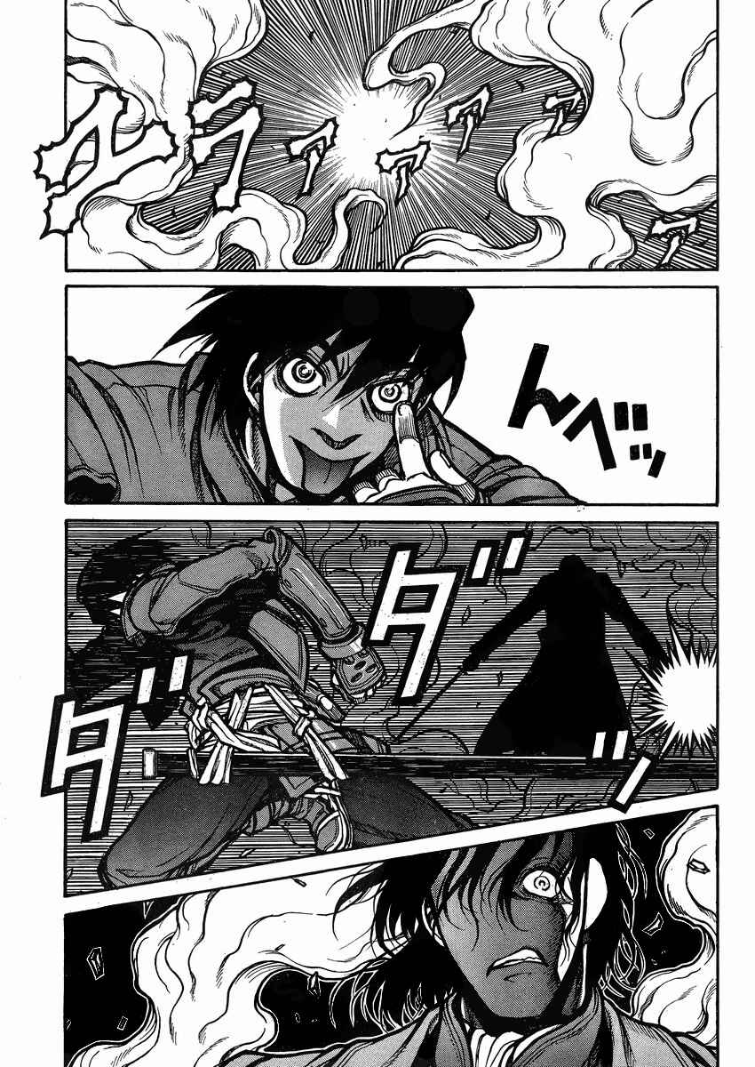 Drifters Chapter 42 page 5