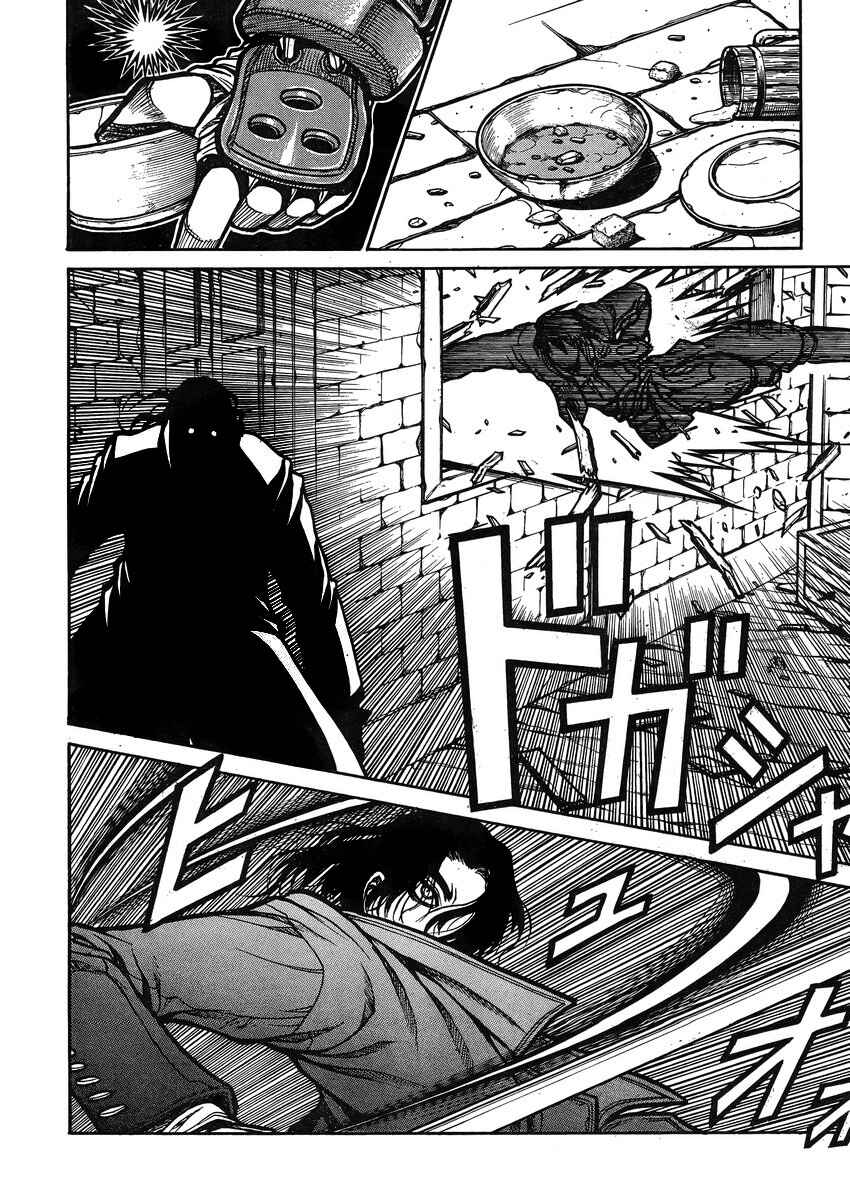Drifters Chapter 42 page 7