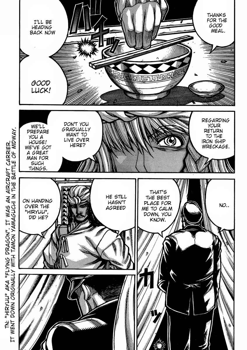 Drifters Chapter 46 page 9