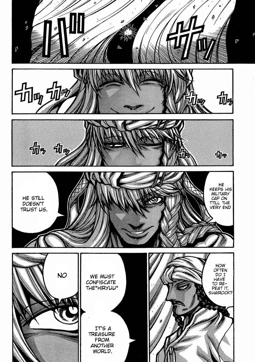 Drifters Chapter 46 page 10