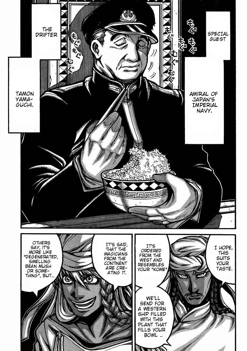 Drifters Chapter 46 page 3