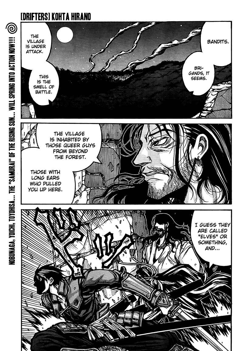 Drifters Chapter 5 page 0