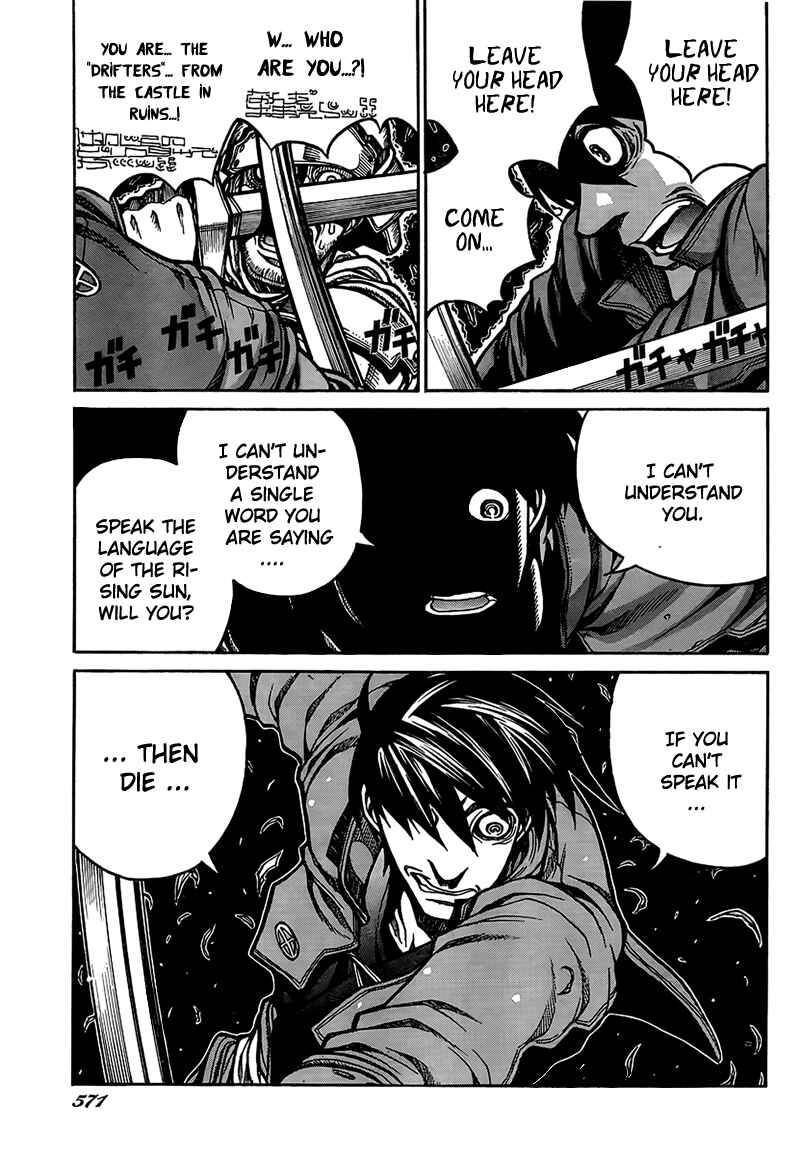 Drifters Chapter 5 page 10