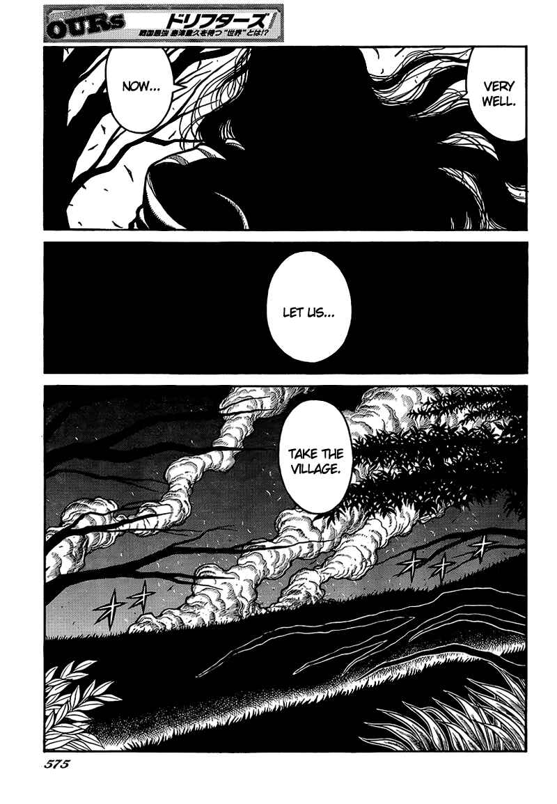 Drifters Chapter 5 page 14