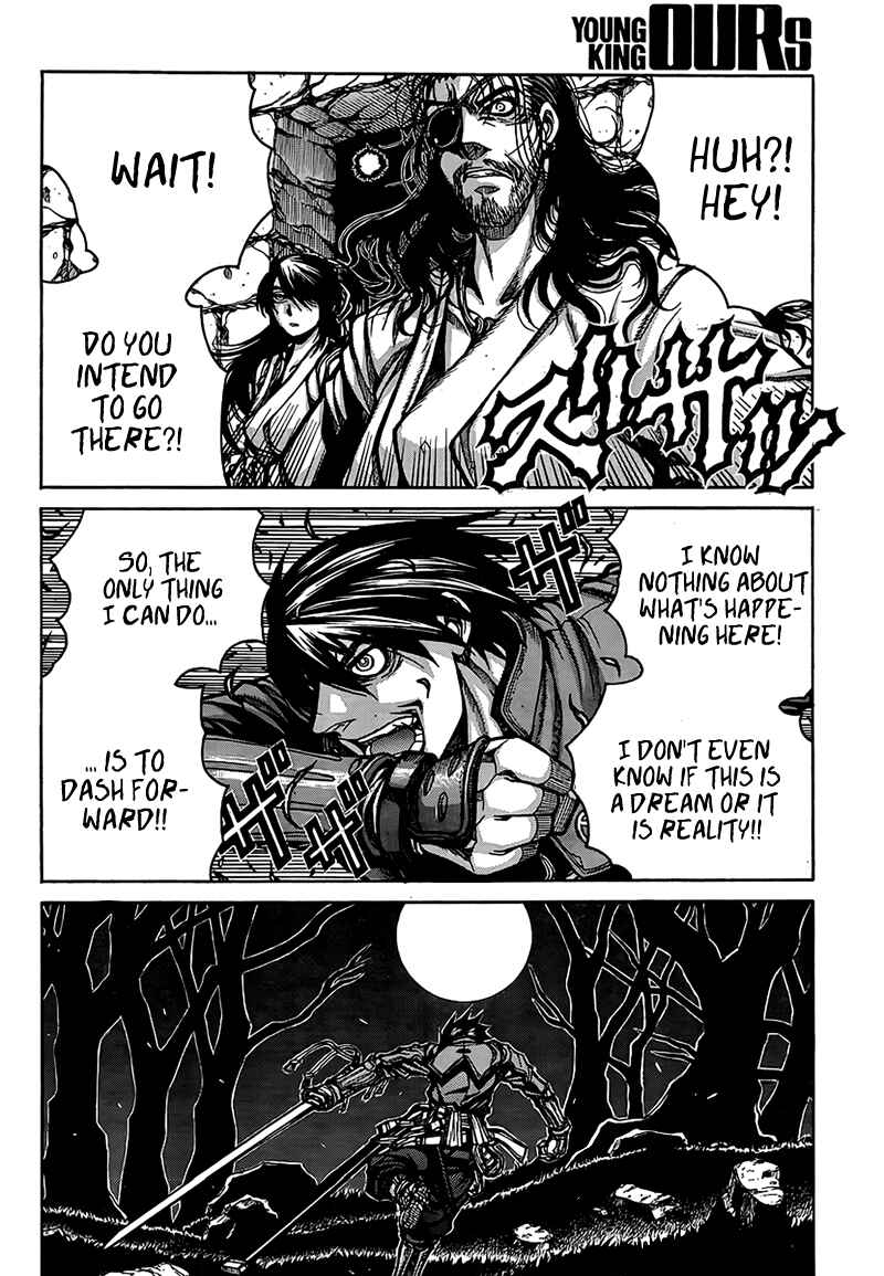 Drifters Chapter 5 page 1