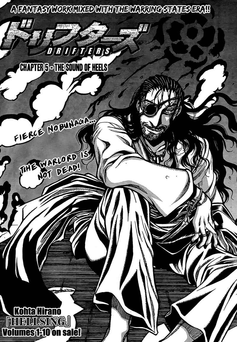 Drifters Chapter 5 page 3