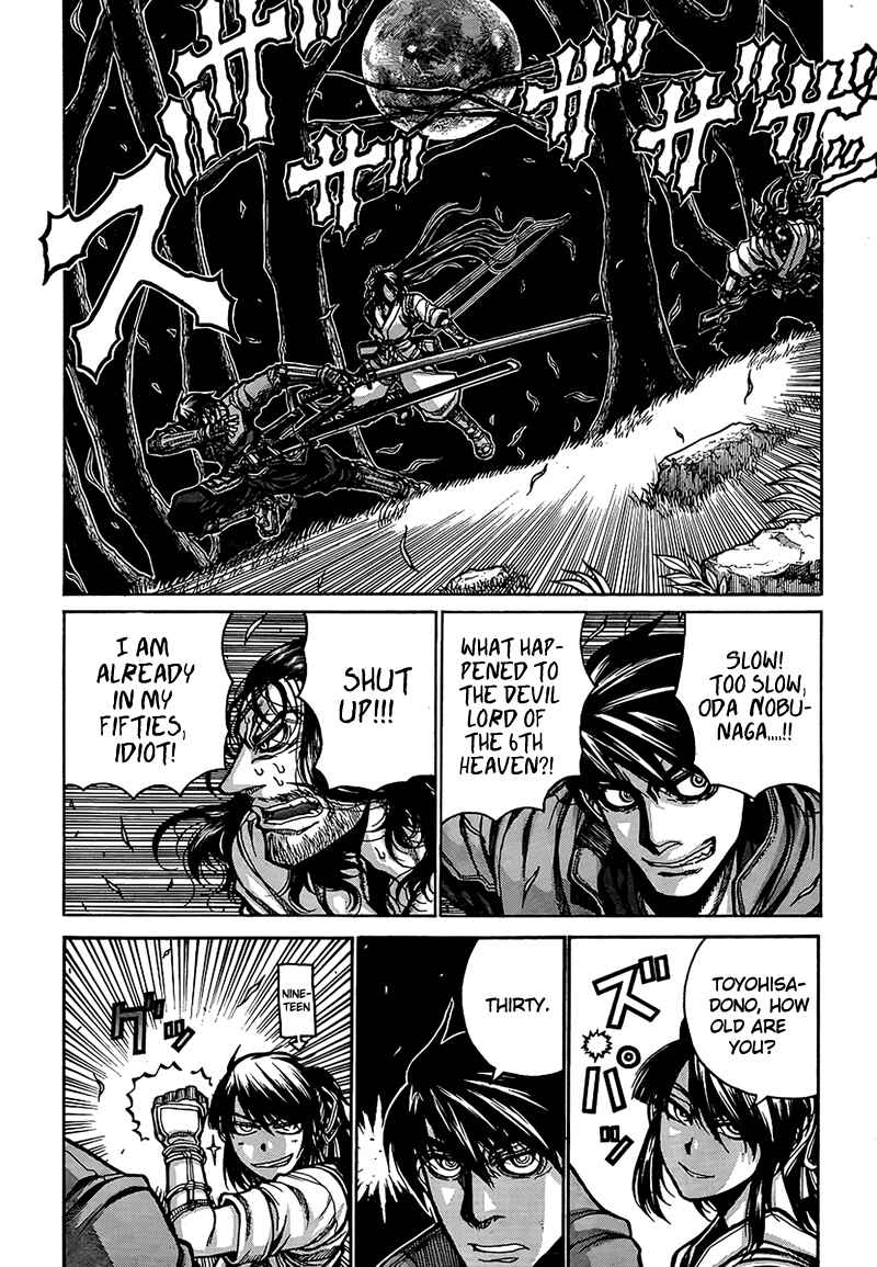 Drifters Chapter 5 page 4