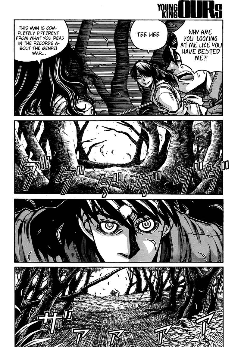Drifters Chapter 5 page 5