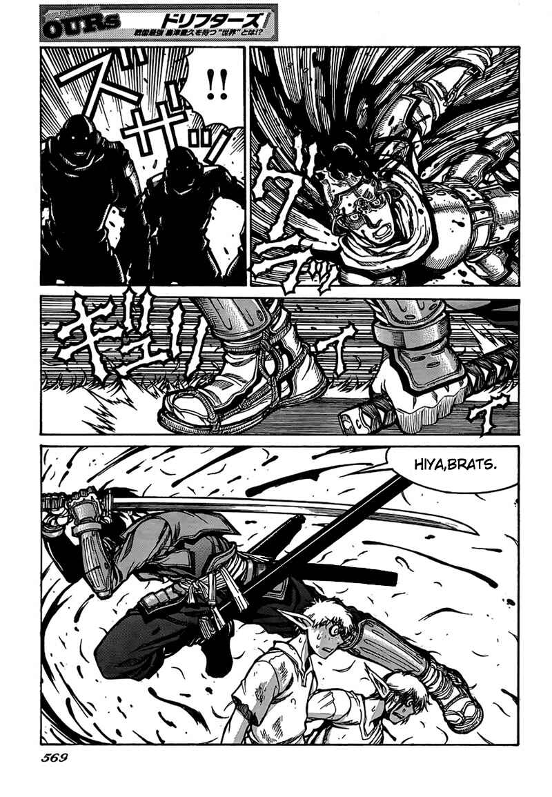 Drifters Chapter 5 page 8