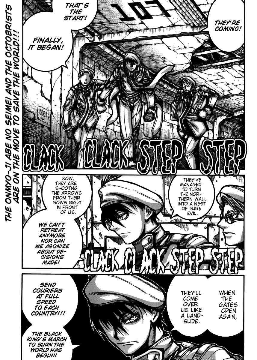 Drifters Chapter 54 page 1