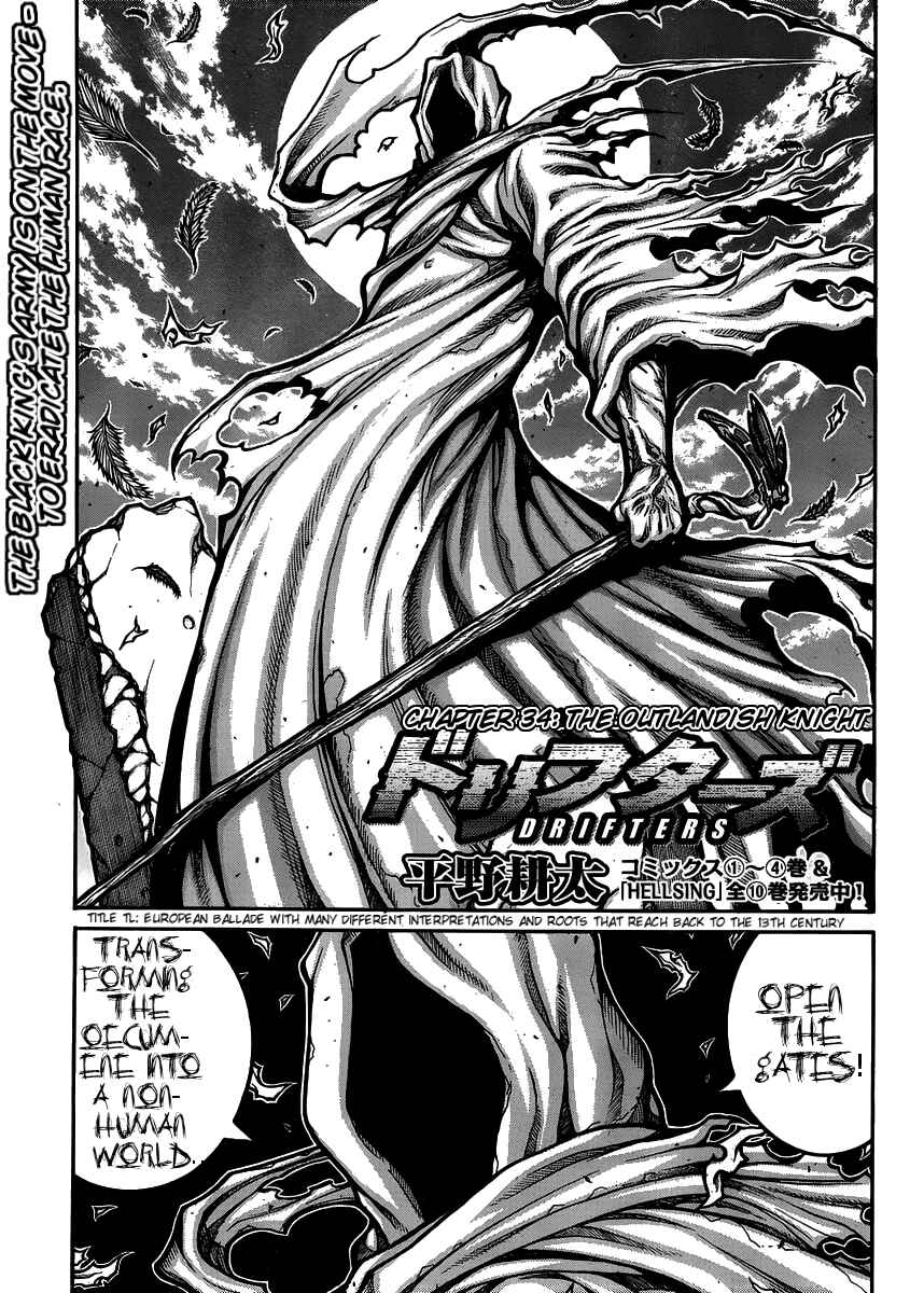 Drifters Chapter 54 page 3