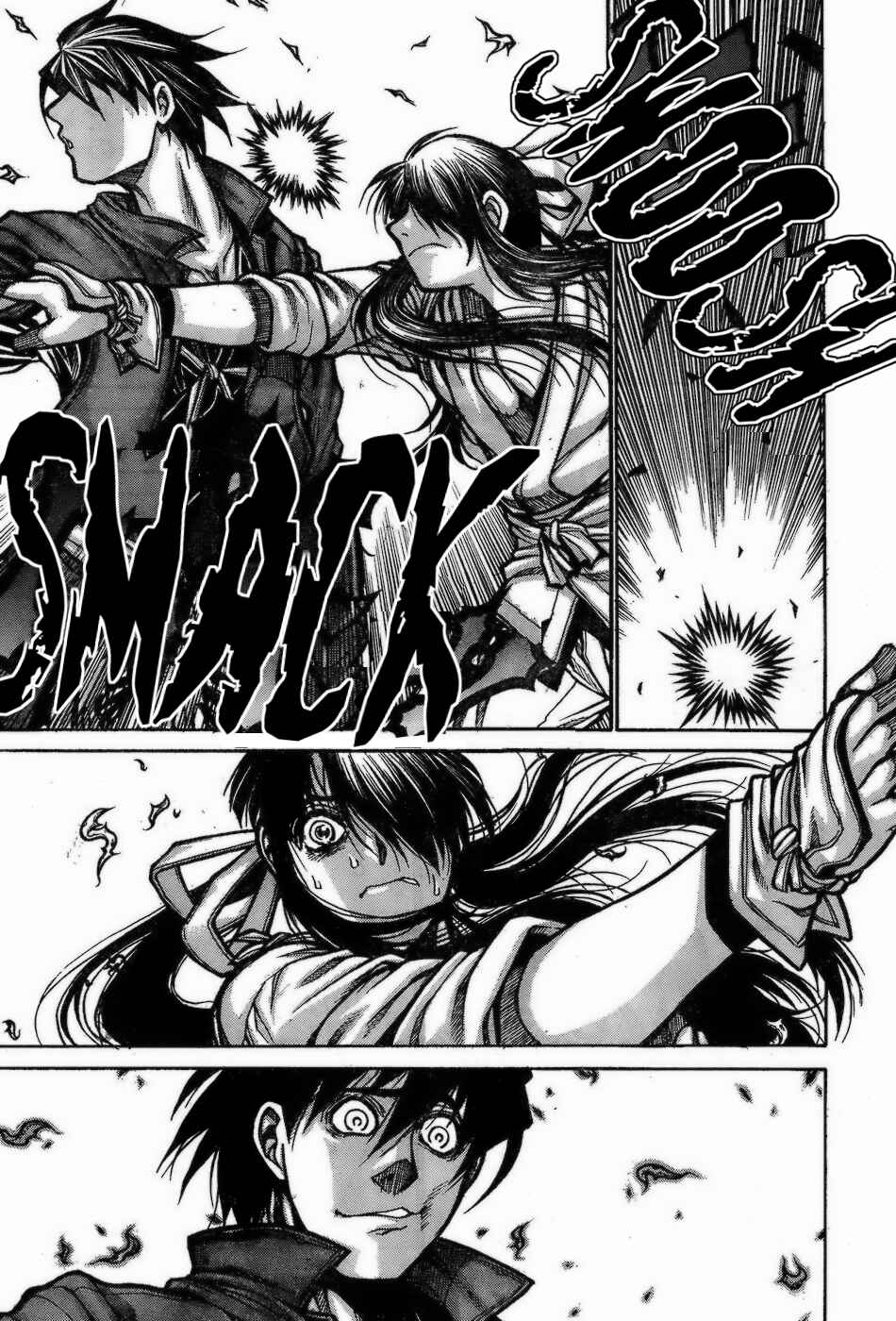 Drifters Chapter 70 page 9