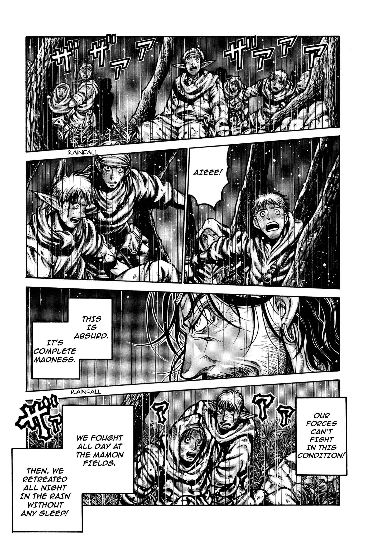 Drifters Chapter 79 page 6
