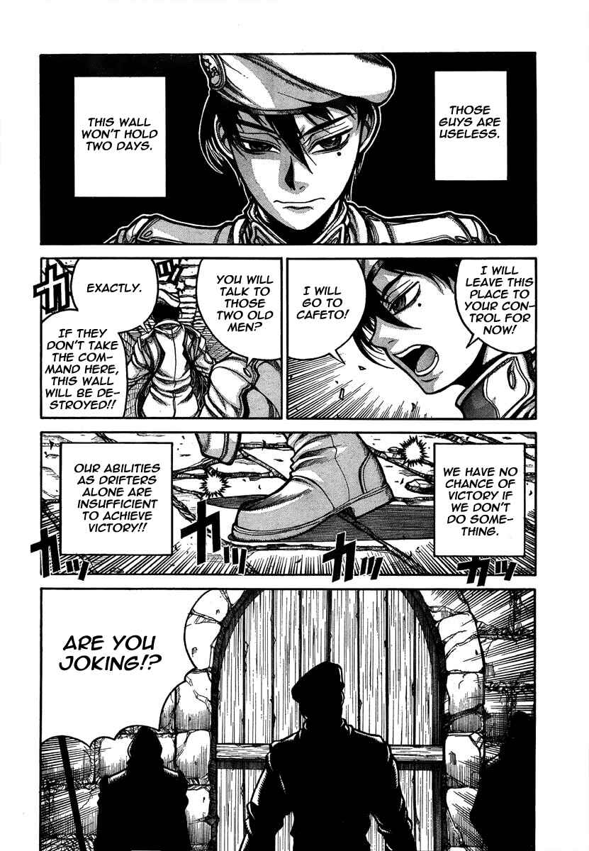 Drifters Chapter 8 page 9