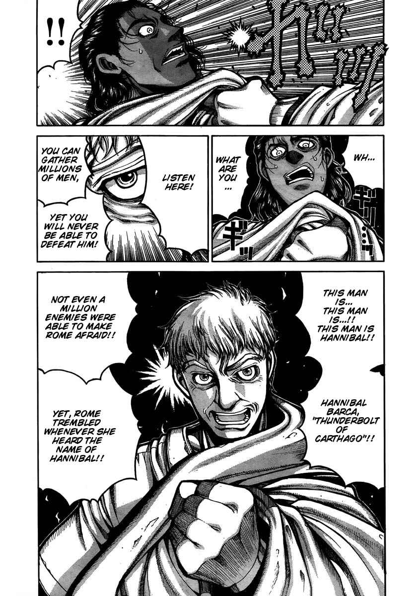 Drifters Chapter 8 page 14