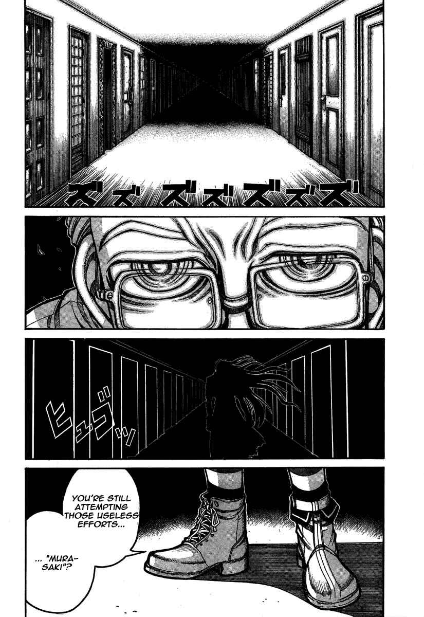 Drifters Chapter 8 page 1