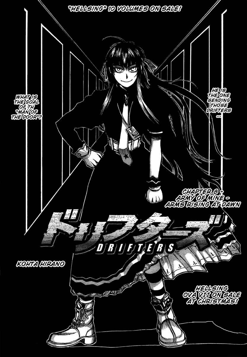 Drifters Chapter 8 page 2