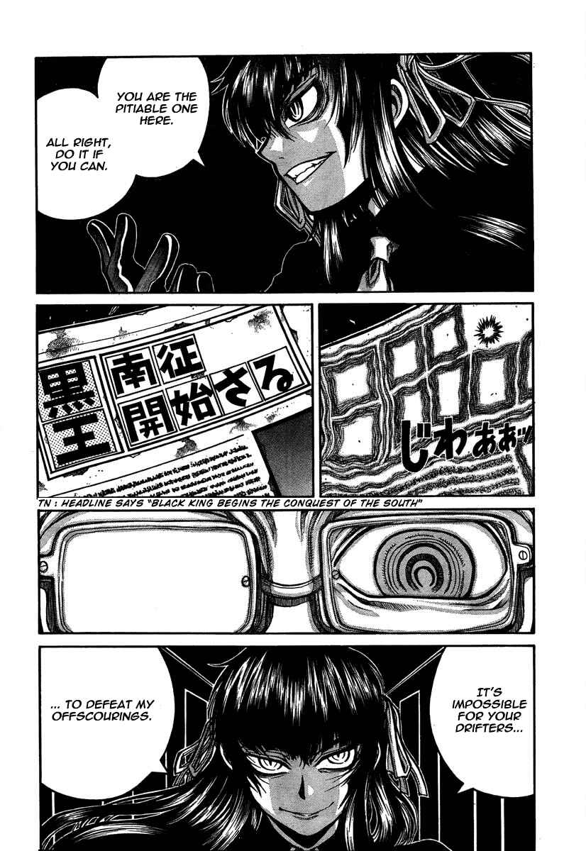 Drifters Chapter 8 page 5