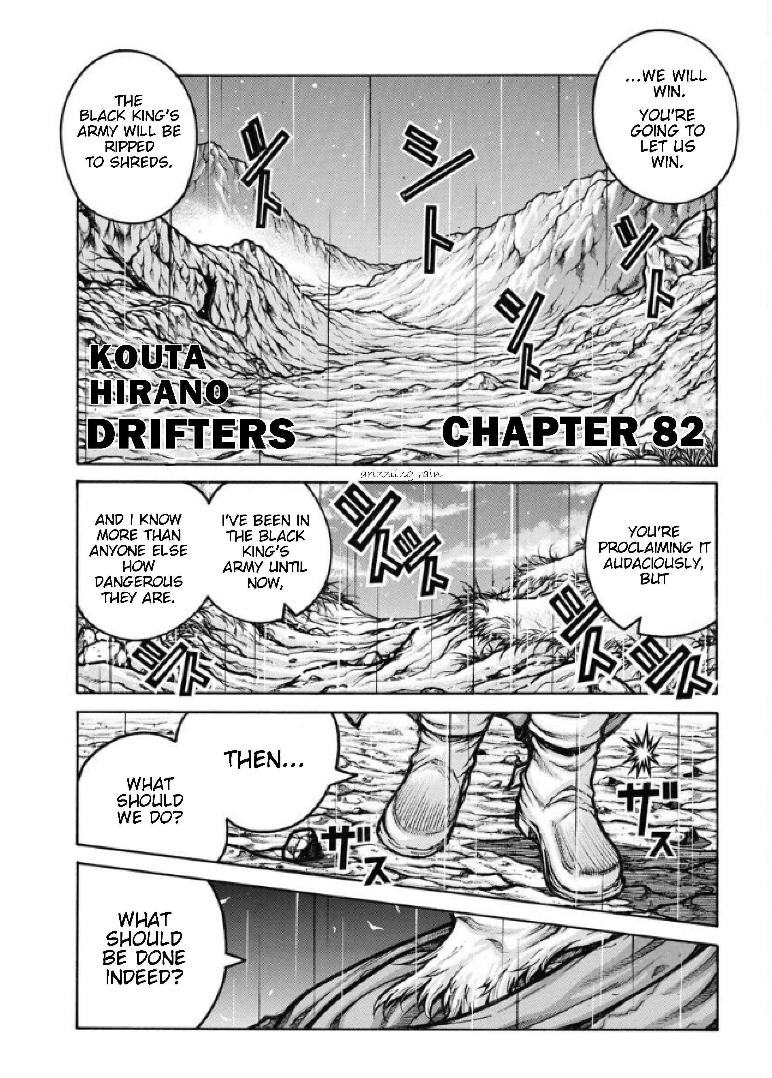 Drifters Chapter 82 page 1