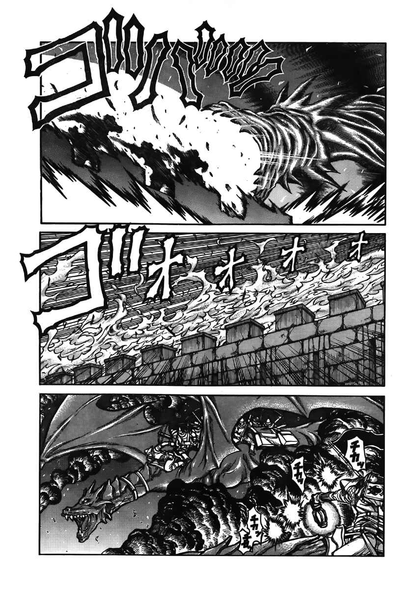 Drifters Chapter 9 page 16