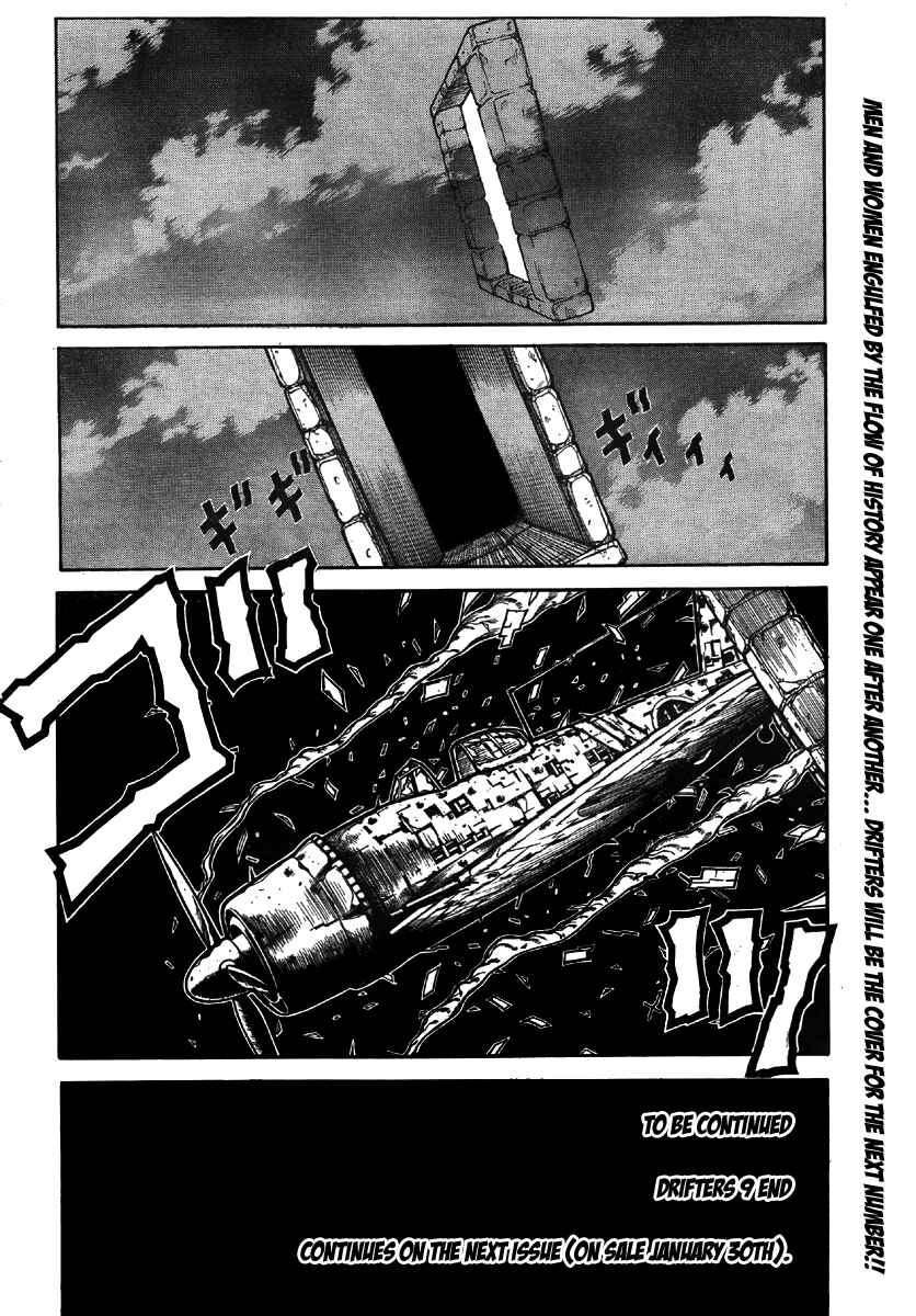 Drifters Chapter 9 page 19