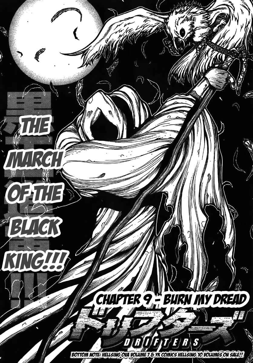 Drifters Chapter 9 page 3