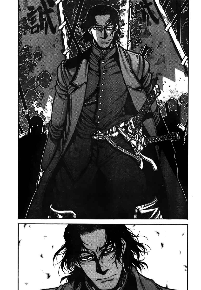Drifters Chapter 9 page 8