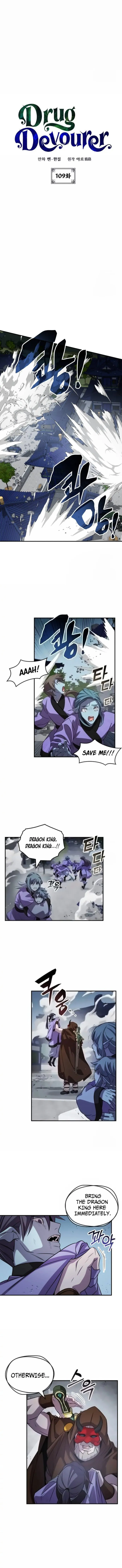 Drug Devourer Chapter 109 page 7