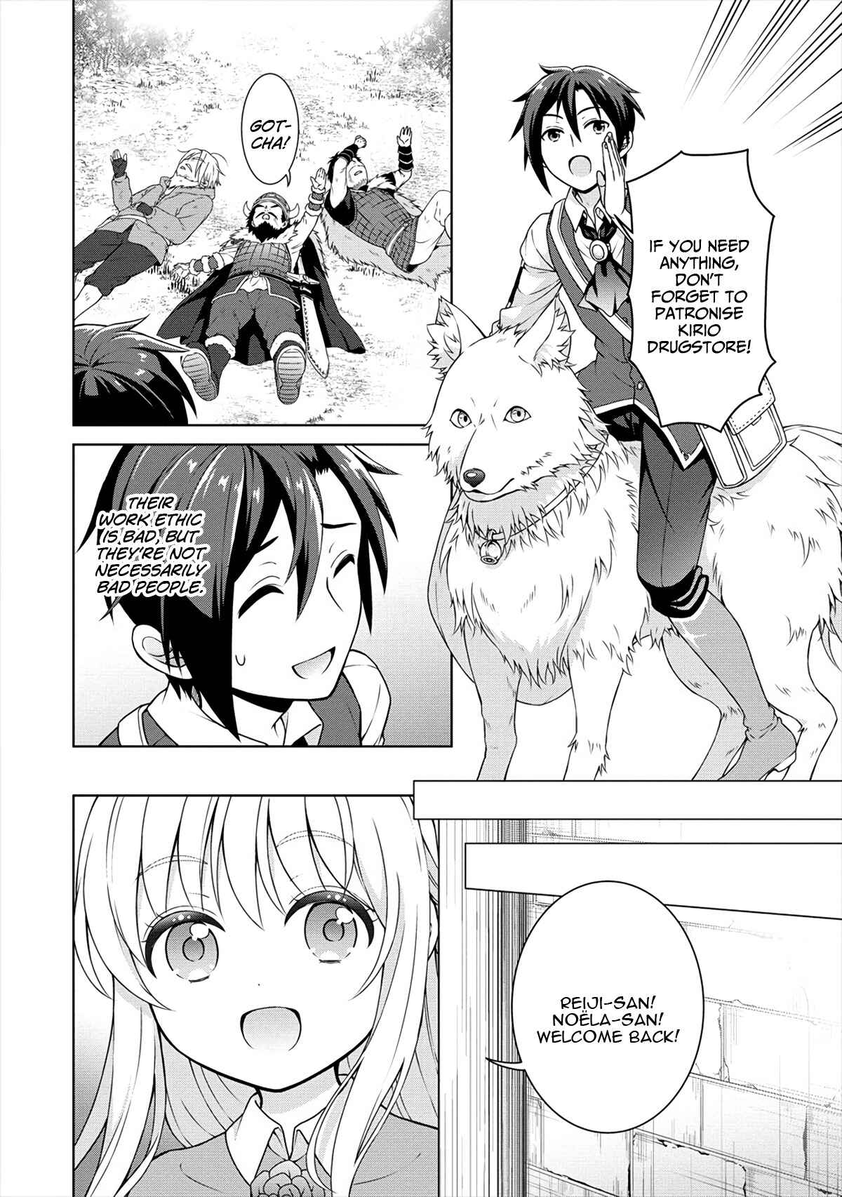 Drugstore in Another World: The Slow Life of a Cheat Pharmacist Chapter 18 page 16
